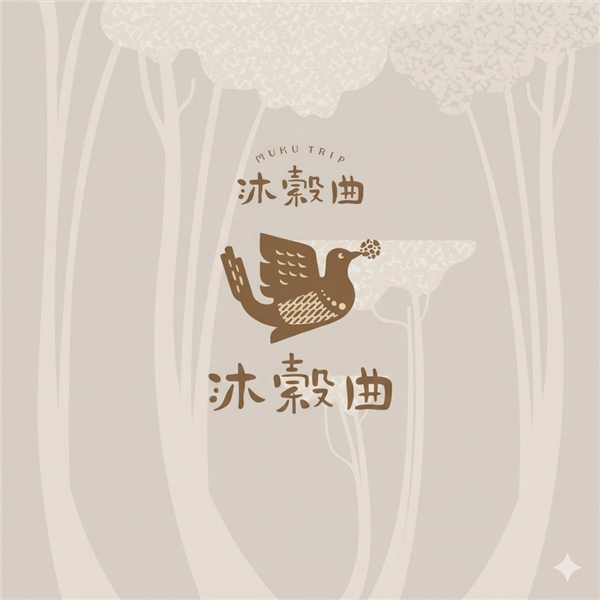 活動海報