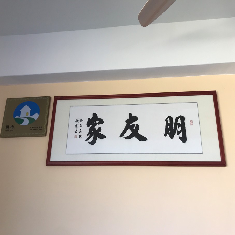 活動海報