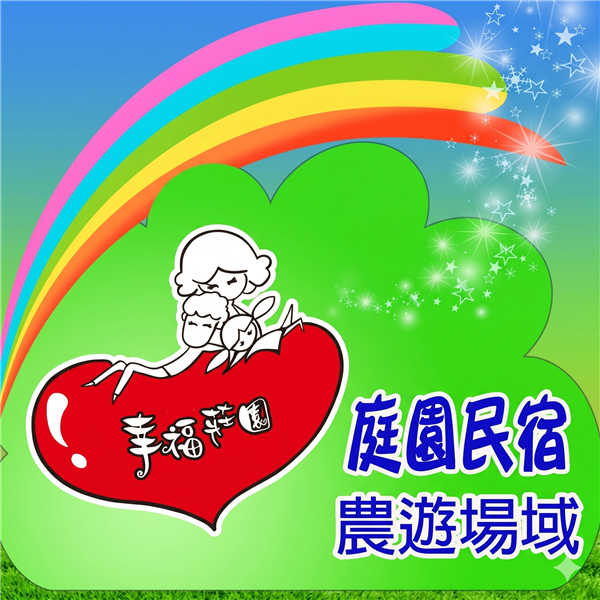 活動海報